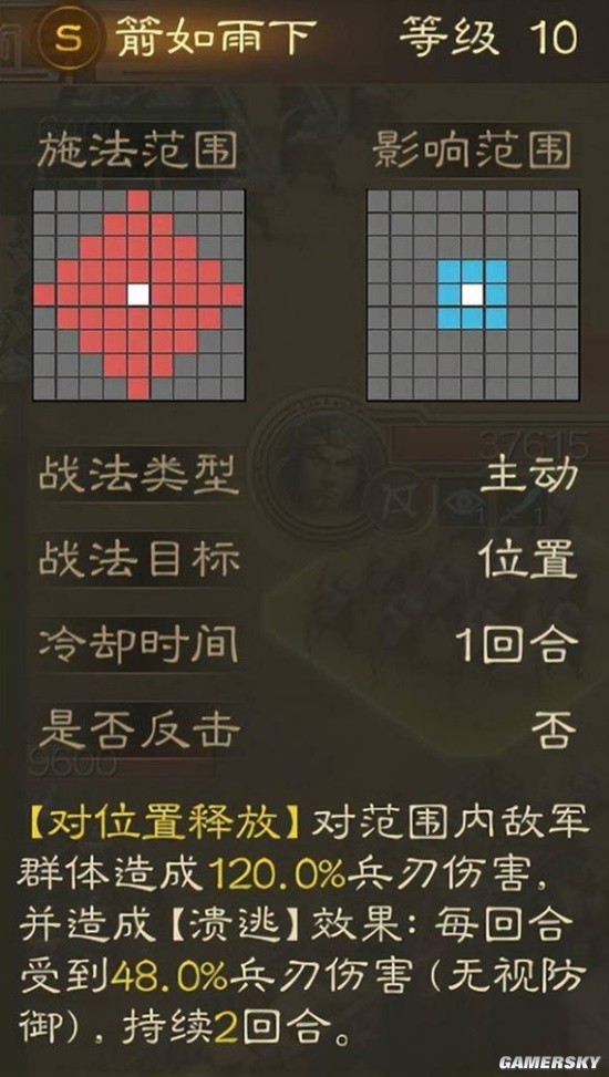 梦幻西游耳饰：打造个性化角色的必备饰品