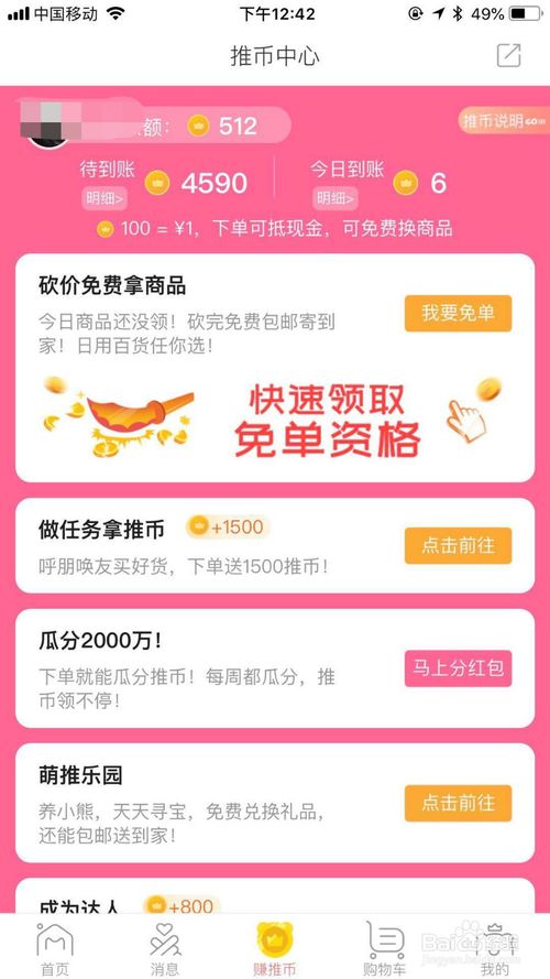 梦幻西游卖点：探寻经典游戏的魅力所在