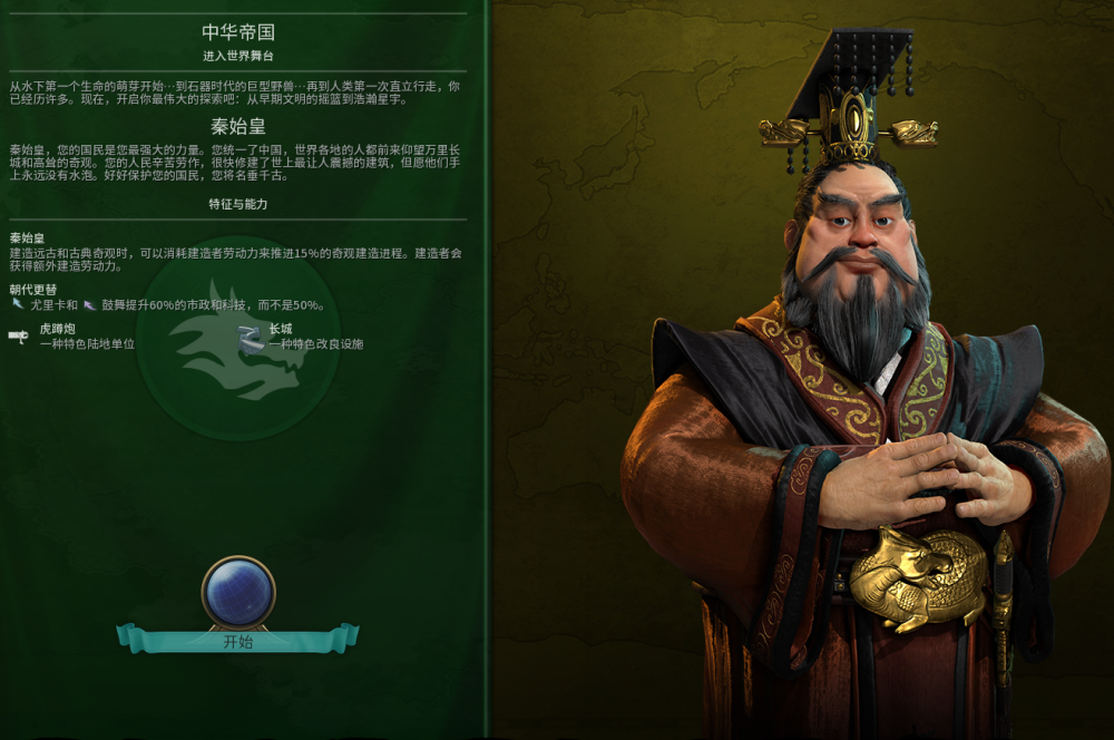 赛尔号攻略：掌握技巧，成为游戏王者