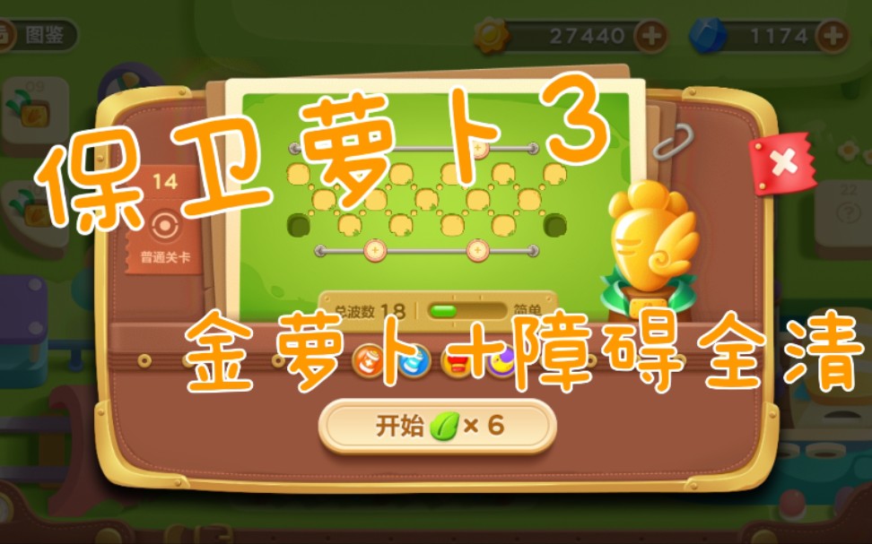 孤岛危机3攻略：深入解析生存法则