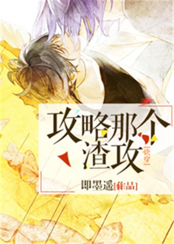 梦幻西游代言人：引领经典游戏新潮流
