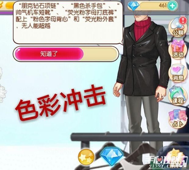 生化危机4攻略：解锁生存之道