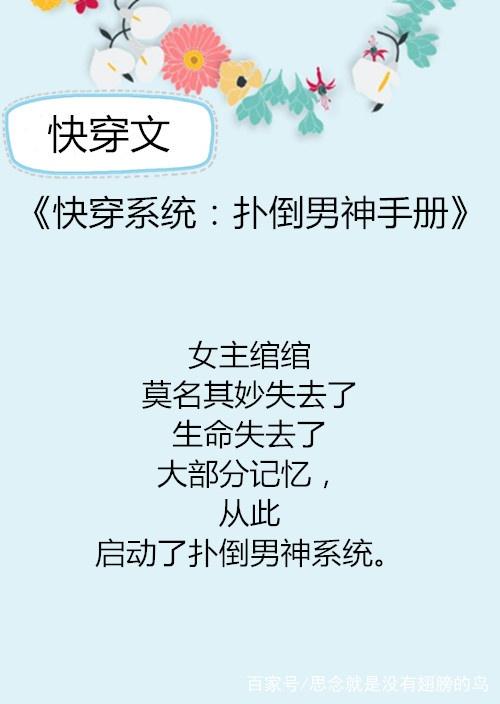 金庸群侠传X 攻略：全面掌握武侠世界精髓