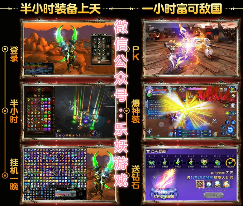 金庸群侠传X 攻略：全面掌握武侠世界精髓