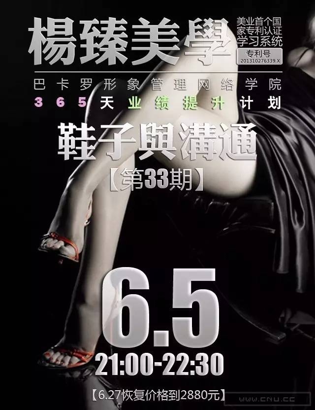 梦幻西游修业点——提升实力的秘密基地