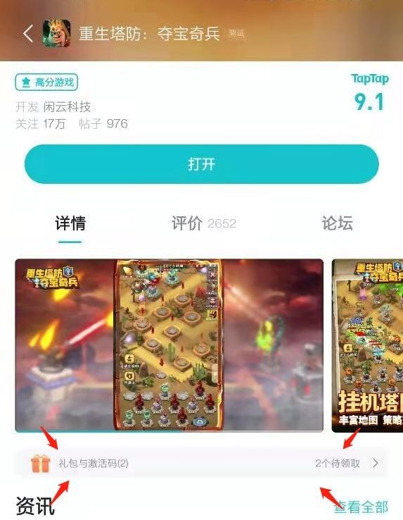 天天象棋闯关攻略：轻松掌握技巧，一路过关斩将