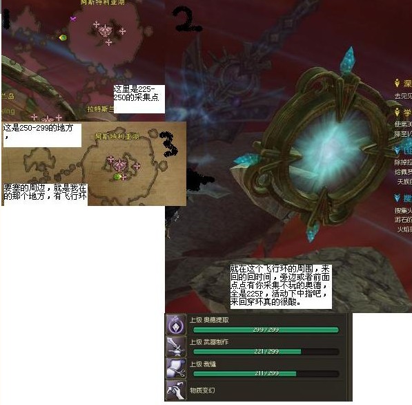 梦幻西游修炼计算器：助你快速提升角色实力
