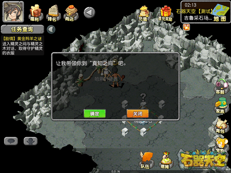 热血三国2攻略：全面解析战术与策略