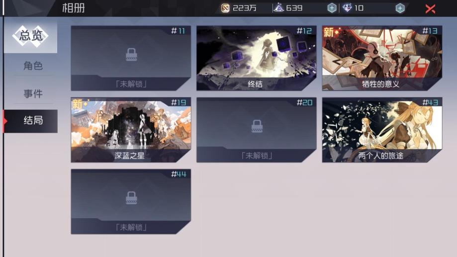 魔兽世界附魔攻略：打造顶级装备的必备指南
