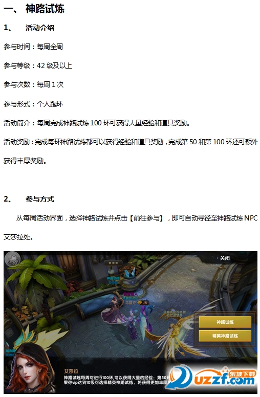 《植物大战僵尸一破解版：解锁无限乐趣的秘籍》