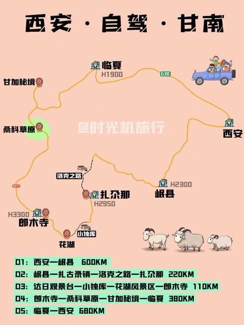 僵尸大战植物2攻略：全面解析通关技巧