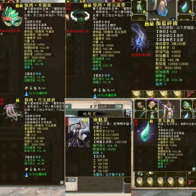 光卢克攻略：掌握技巧，轻松击败BOSS