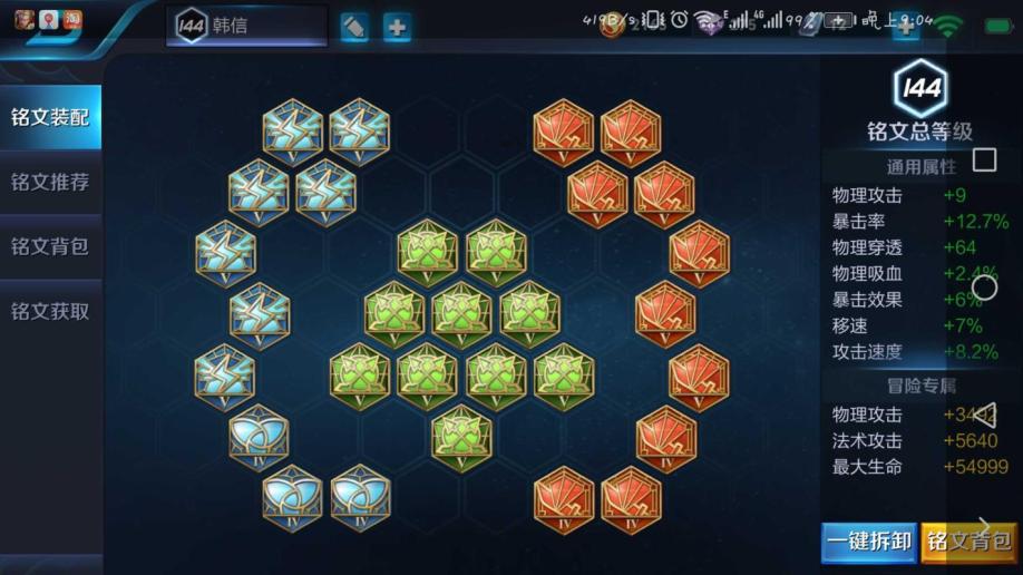 破解版橙光游戏：探索无限乐趣的途径