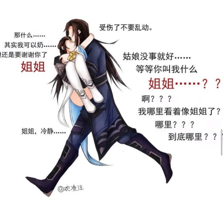 金庸x绅士攻略：打造独特的武侠游戏体验
