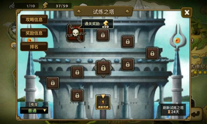 欧陆战争5攻略：全面掌握战略与战术