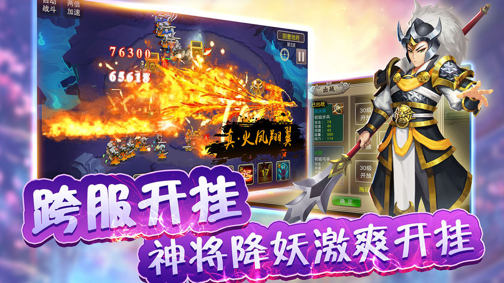 问道手游充值攻略：轻松提升战斗力