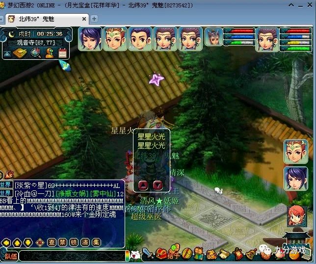 探索足球经理2018破解版：体验无限可能的足球策略