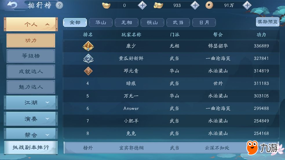 卡牌游戏内购破解版：探索合法性与安全性