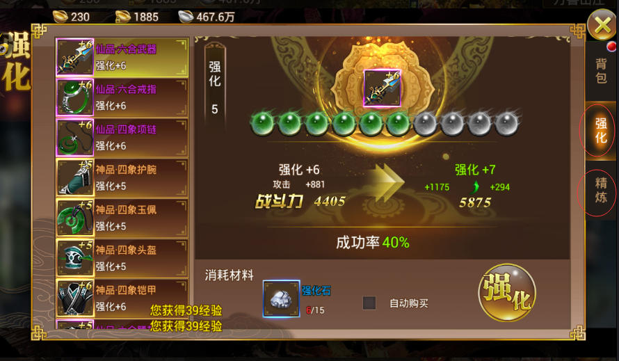 探索怪物猎人破解版：合法途径与游戏体验的双重提升