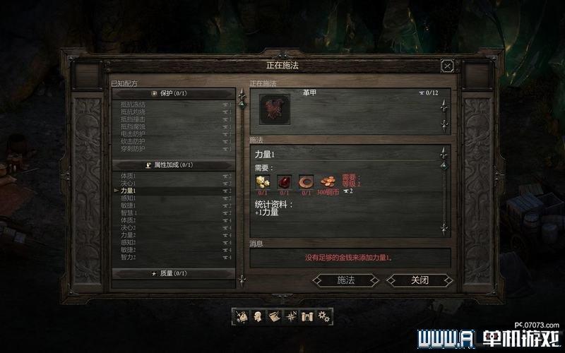 赛尔号酷跑破解版：解锁无限乐趣的正确姿势