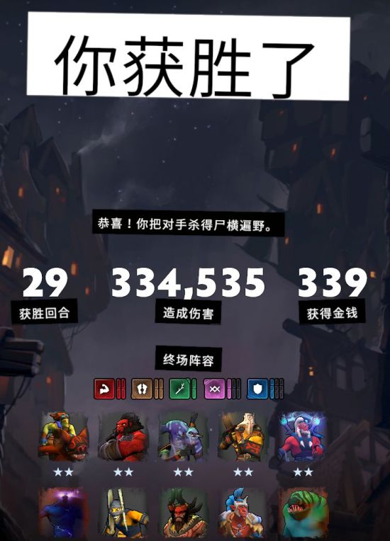 梦幻西游力方寸：打造强势输出，称霸服务器