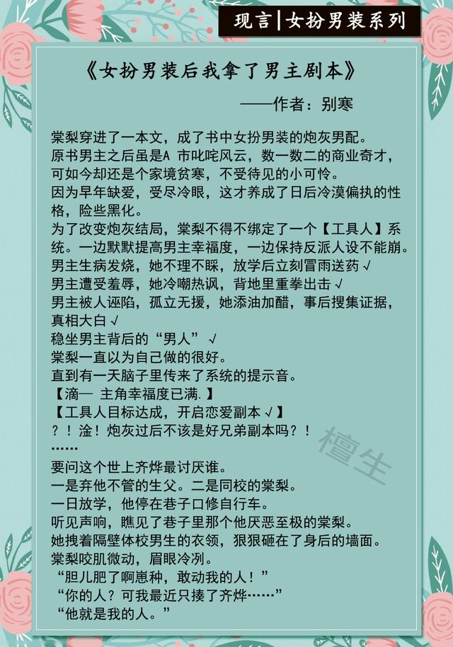 世界OL攻略：全面掌握游戏精髓，成为王者之路