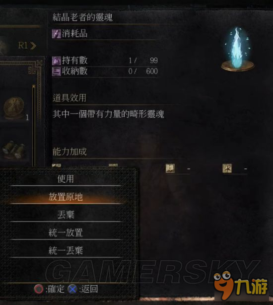 梦幻西游宝宝进阶攻略