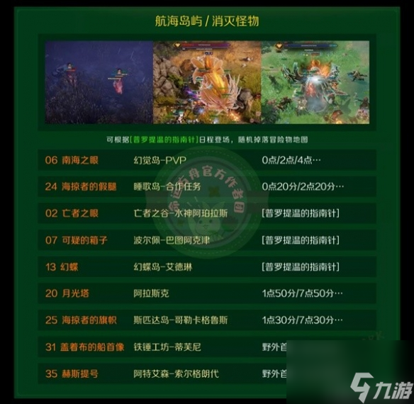 dash 破解版：探索无限可能，体验游戏新境界