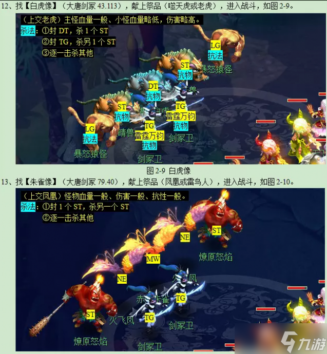 好玩的养成类手游：沉浸式体验与乐趣无限
