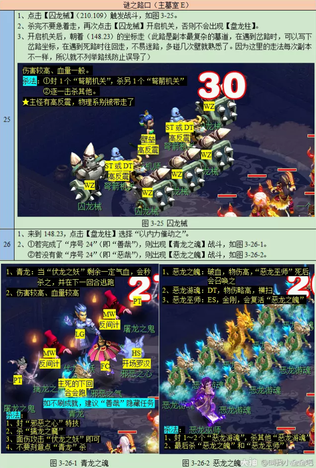 梦幻西游官网手游：经典再现，畅游梦幻世界