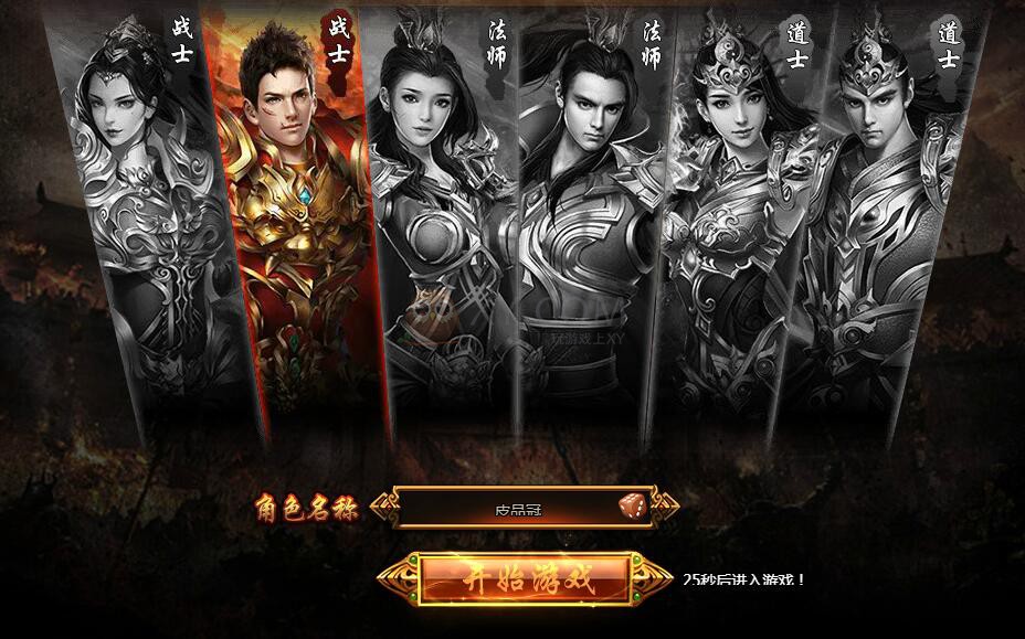 战车撞僵尸破解版：畅享无限激情，挑战极限生存