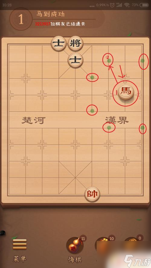 完美世界手游职业：全方位解析与选择指南