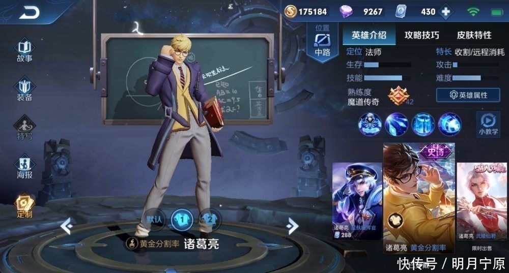 奥特曼系列OL破解版：探索无限可能的游戏体验