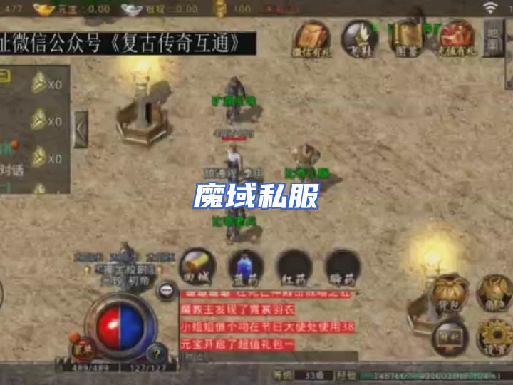 还原精灵破解版：解锁游戏新体验