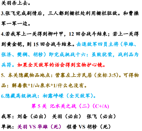 QQ破解版手机版：揭秘与合规使用指南