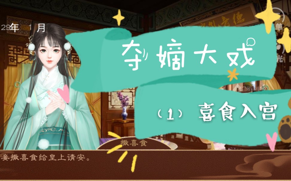末日少女破解版：解锁无限可能，体验全新冒险