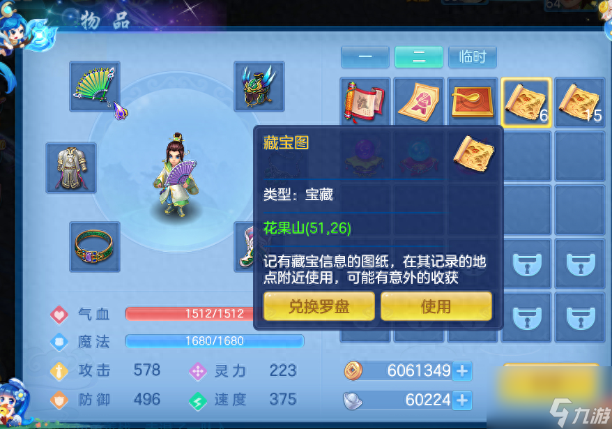 凯立德导航破解版：探索免费导航新境界