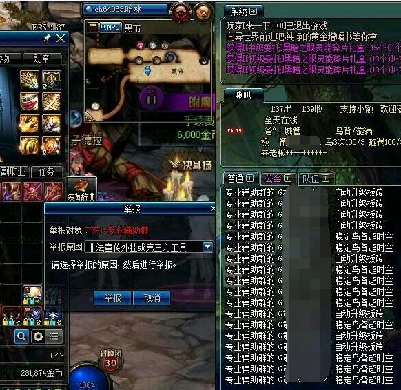 凯立德导航破解版：探索免费导航新境界
