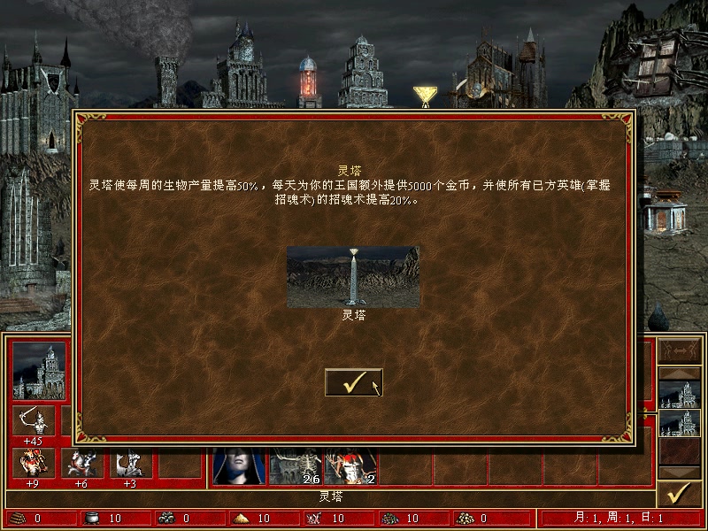 梦幻西游连篇：探寻经典游戏的无限魅力