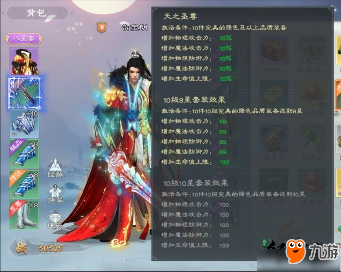 虚拟光驱中文破解版：轻松畅享无限游戏体验