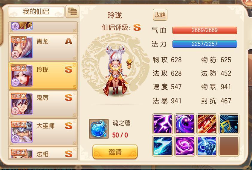 橙光撩妹高手破解版：轻松掌握恋爱技巧，体验心动感觉