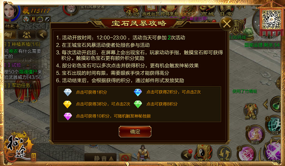 梦幻西游建造房子攻略：打造梦想家园的全方位指南