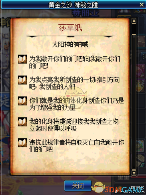 修改版手游：探索无限可能的游戏体验
