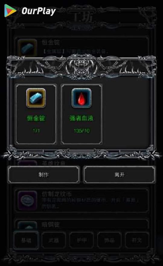 问道手游金币怎么获得：详解获取途径与技巧