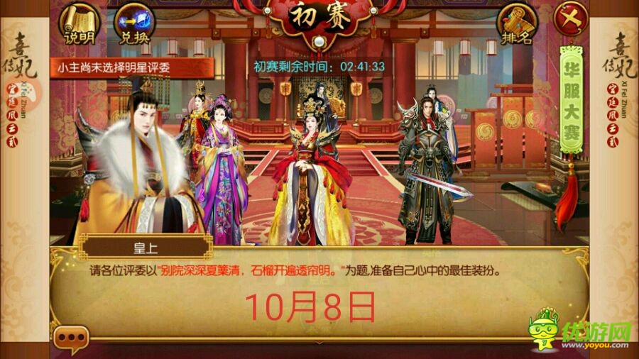 荒岛余生破解版：探索无束缚的生存之旅