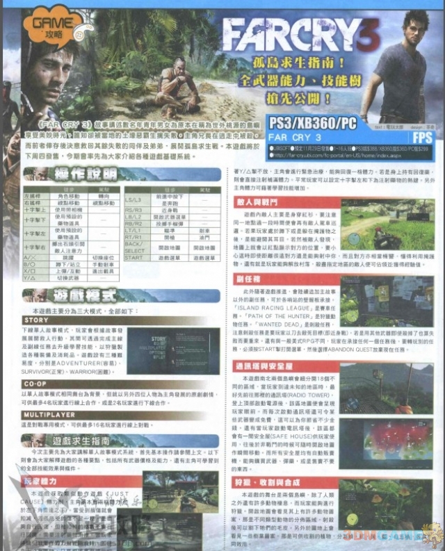 游吧手游：探索移动游戏的新天地