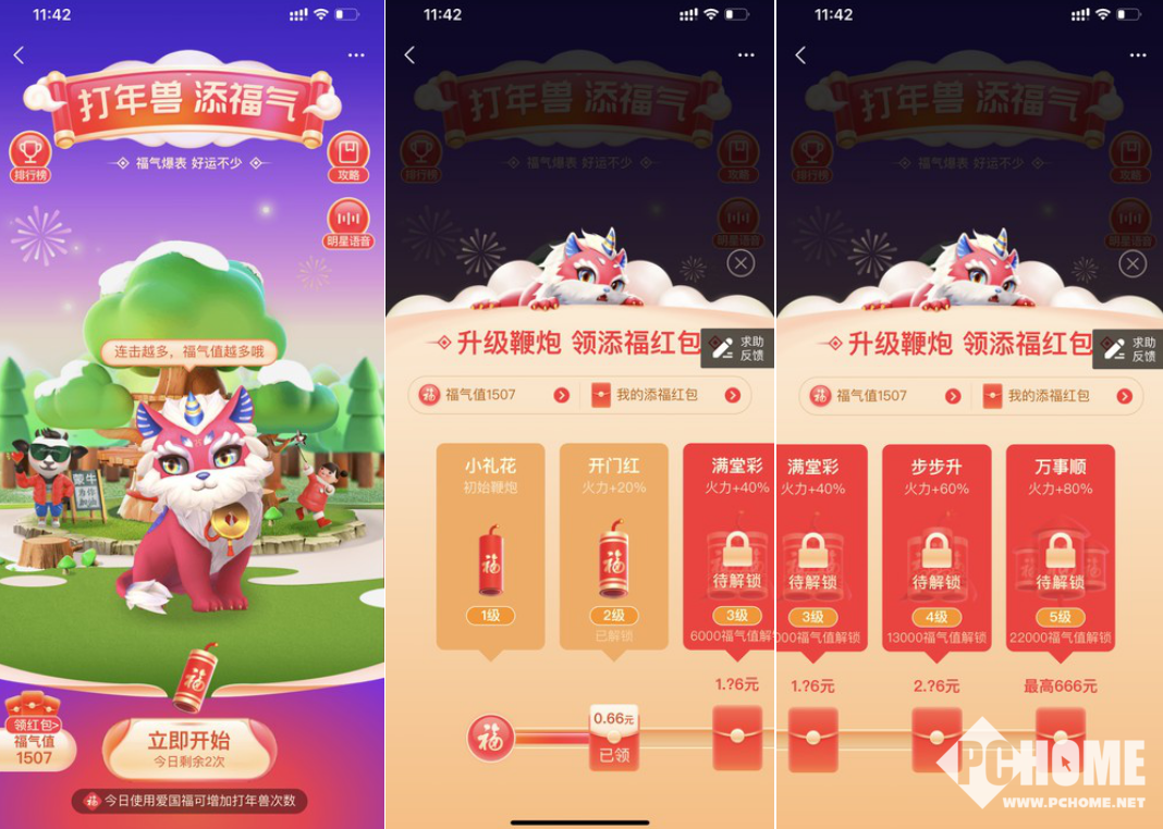 iOS最好玩的手游：盘点那些让你沉迷的佳作