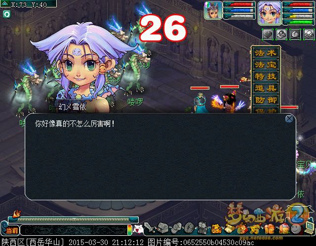 手游女生名字：创意与个性的完美融合