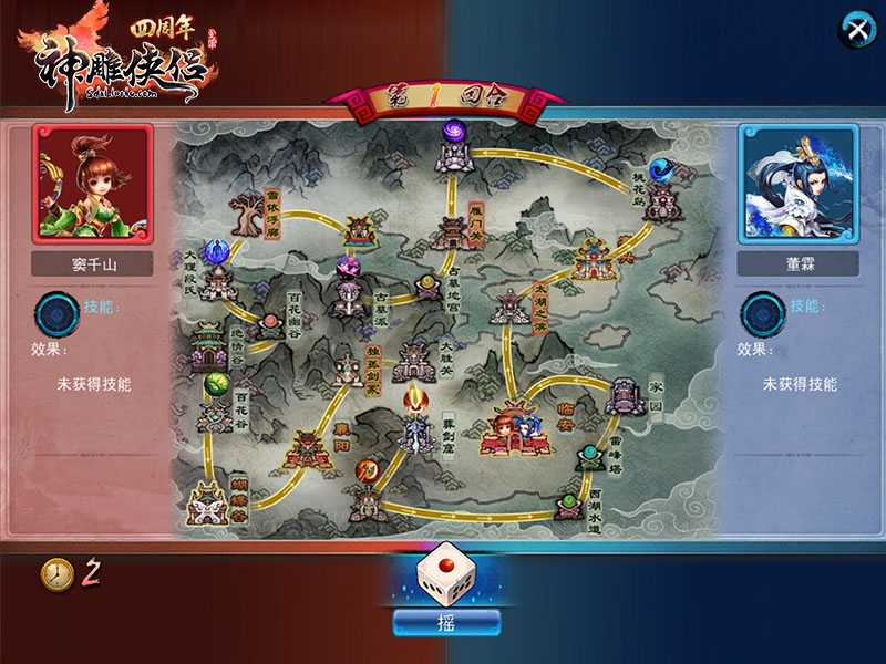 三国战争策略手游：重现历史风云，领略战略智慧