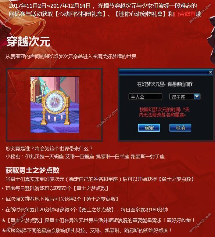 好玩的回合制手游：探索经典与创新的完美结合